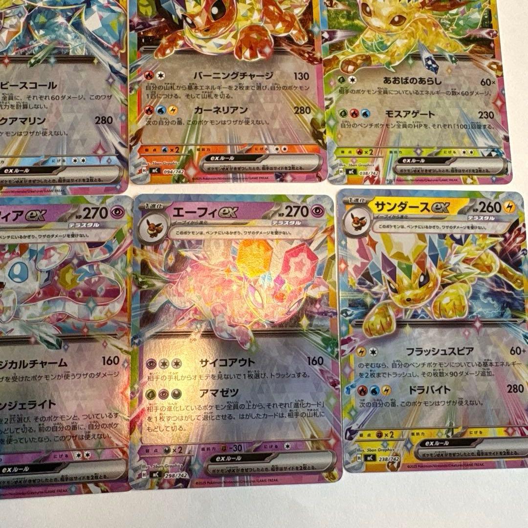 開封済】ポケカ MEGA スタートデッキ100デッキ番号67 ブイズ他全ミラー