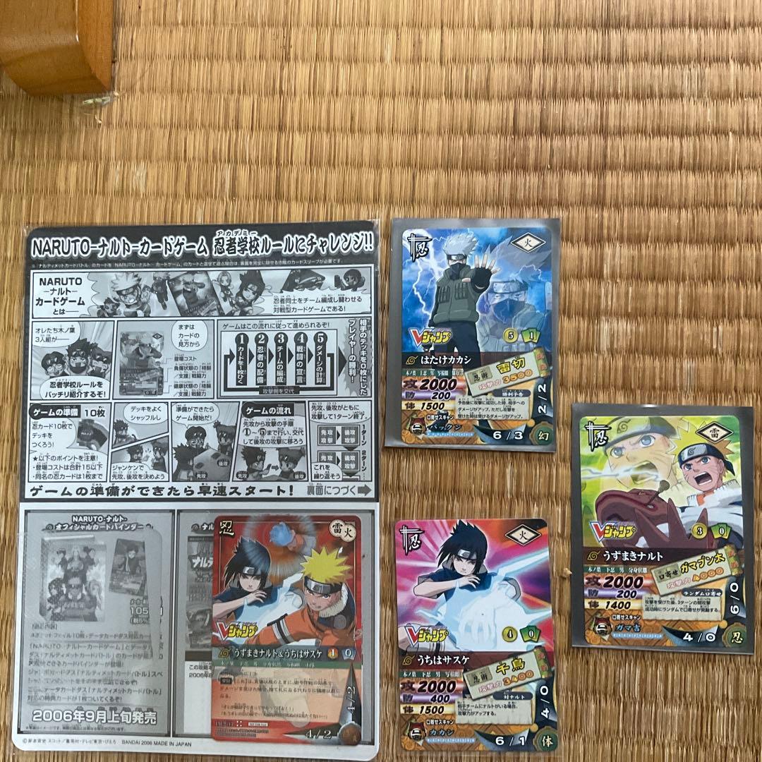 NARUTO ナルトカードゲーム 非売品カード＋拡張シート2つまとめ売り