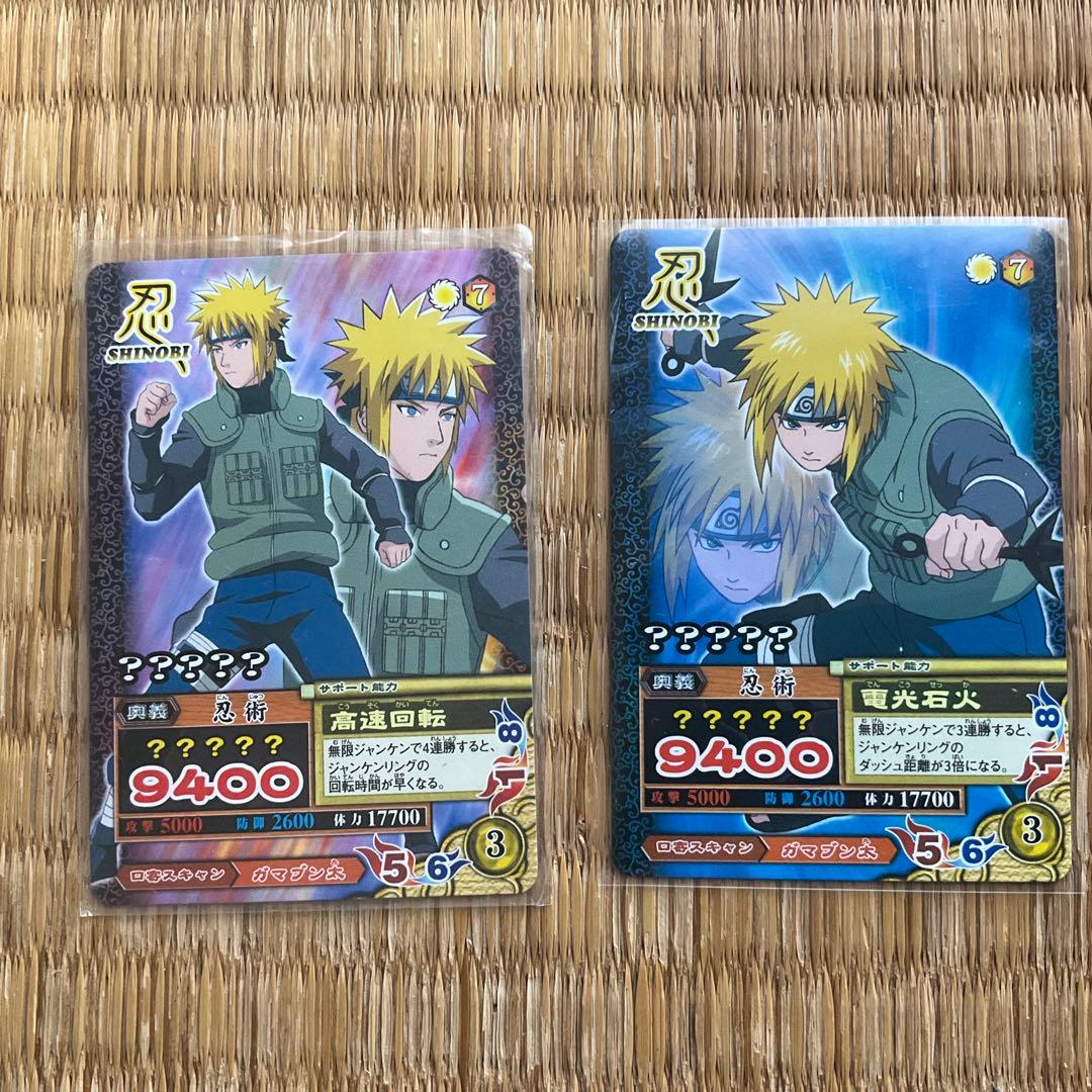 NARUTO ナルトカードゲーム 非売品カード＋拡張シート2つまとめ売り