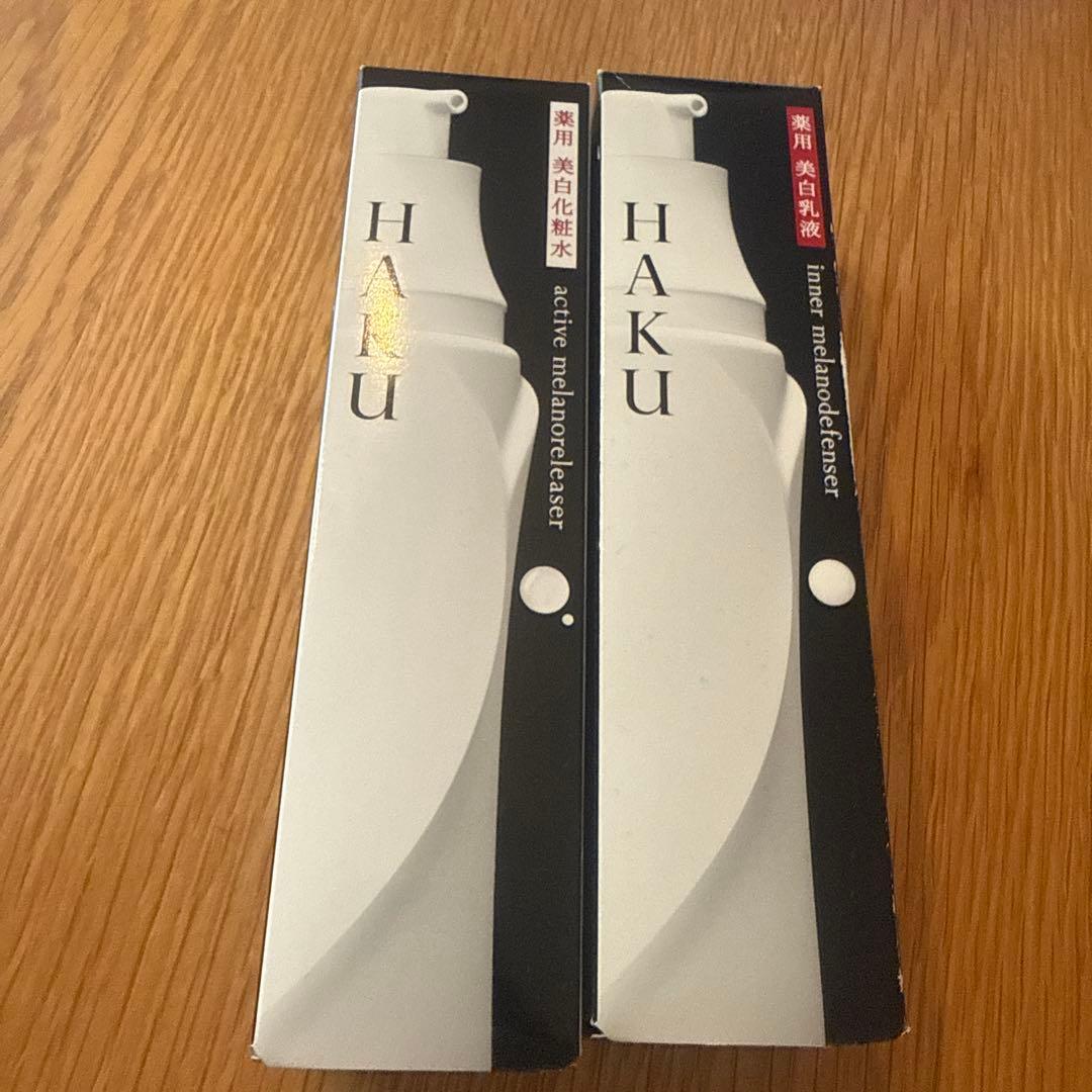 資生堂 HAKU 化粧水＆乳液セット