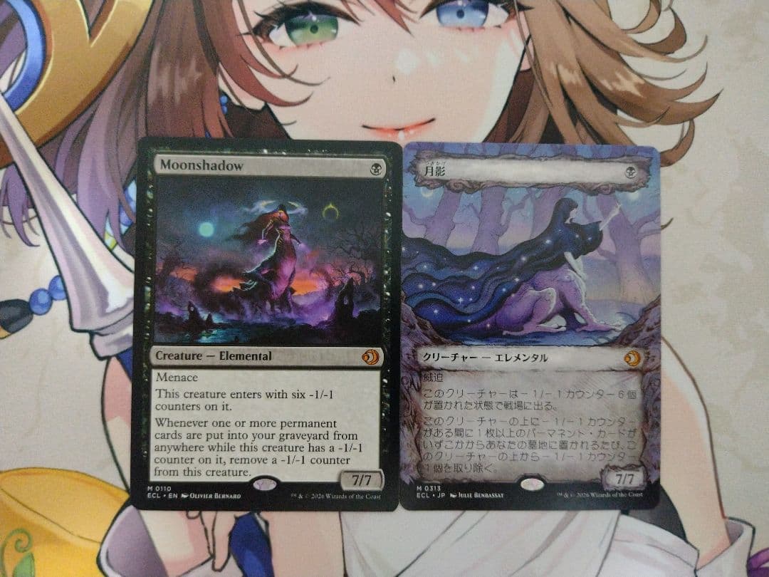 月影/Moonshadow（ショーケース&通常絵）