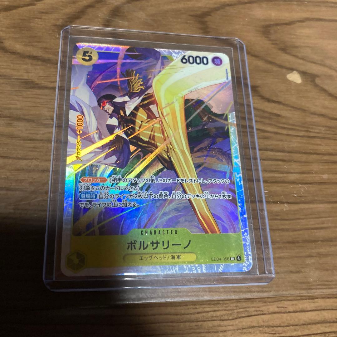 ボルサリーノ 5コスト 6000パワー カード - メルカリ