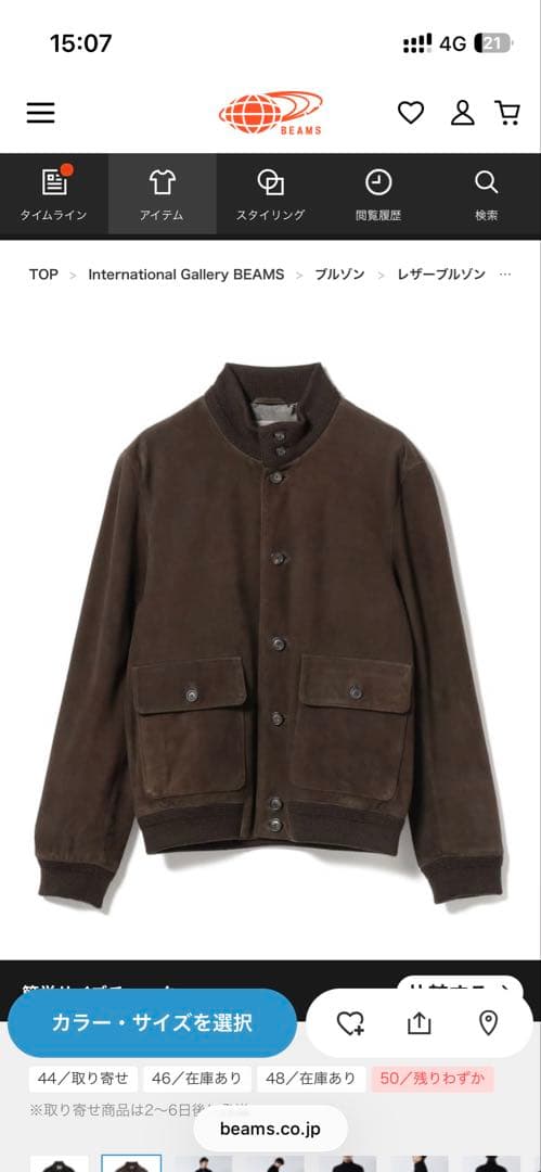 【SJ】QUATTROCCHIゴートスエード レザーブルゾン46 ビームス