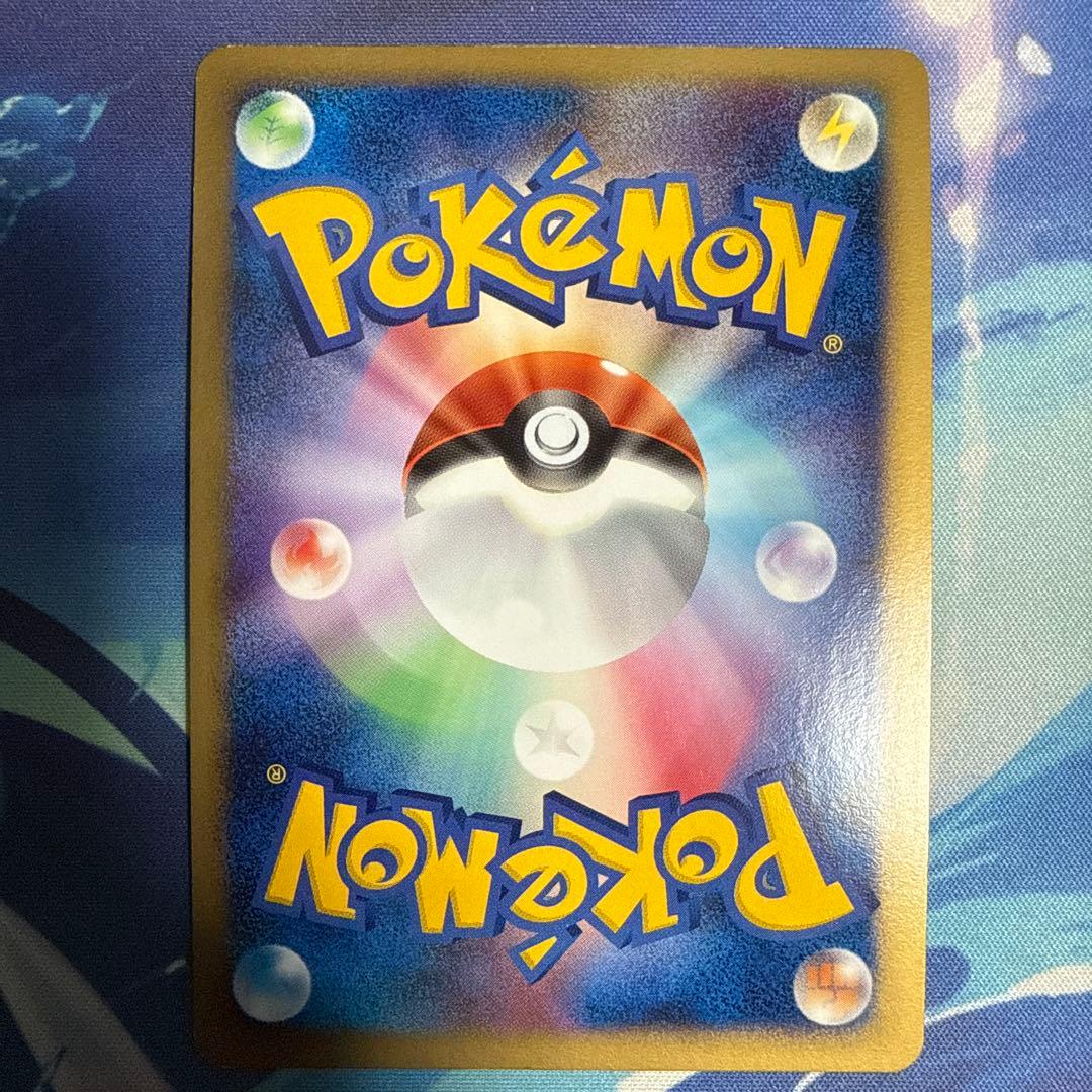 ネンドールex ☆ ワールドチャンピオンズパック 037/108 - メルカリ