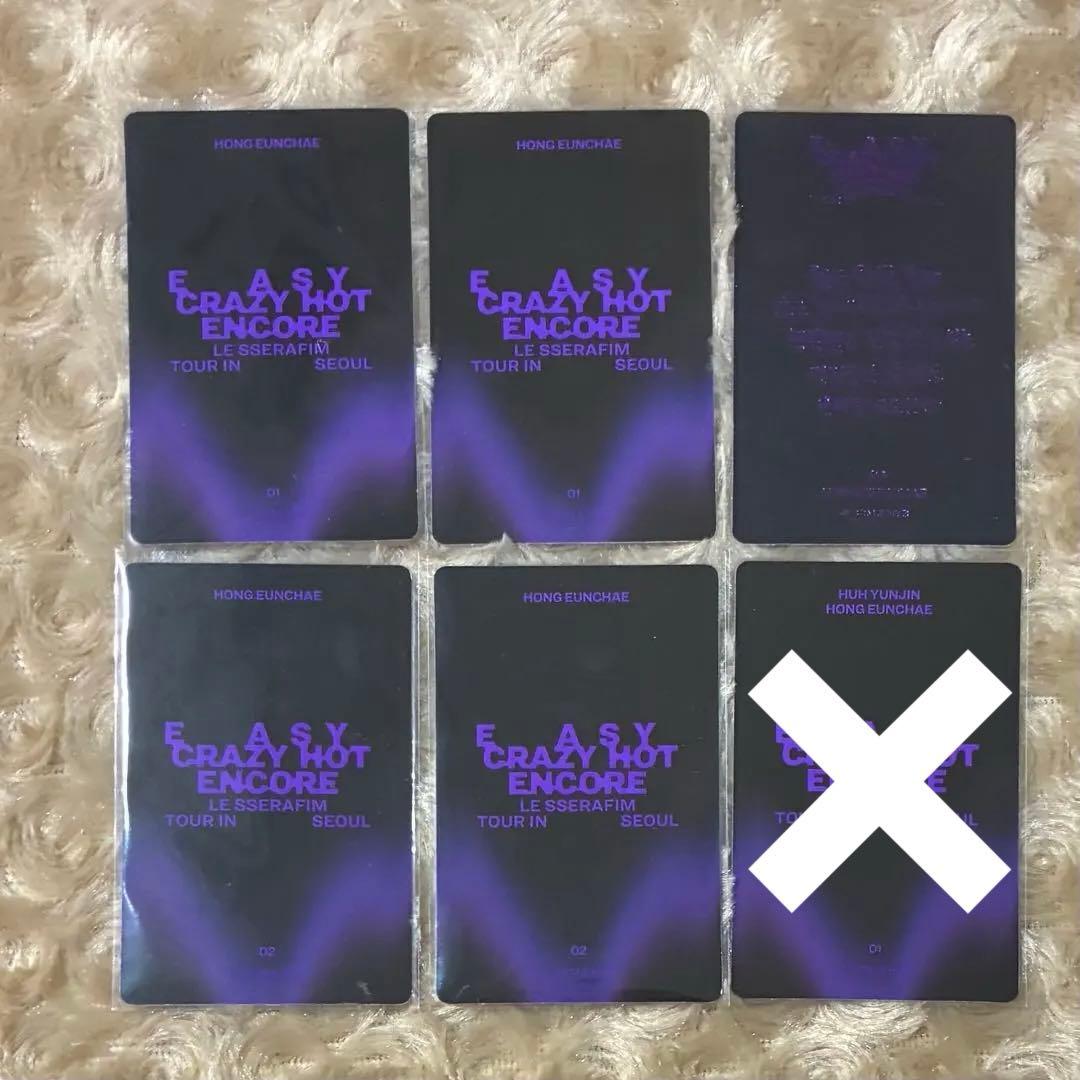 LE SSERAFIM ウンチェ ソウルコン ミニフォトカード トレカ ルセラ