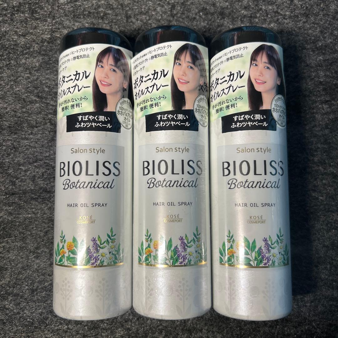 サロンスタイル ビオリス ボタニカル トリートメントオイル 6個