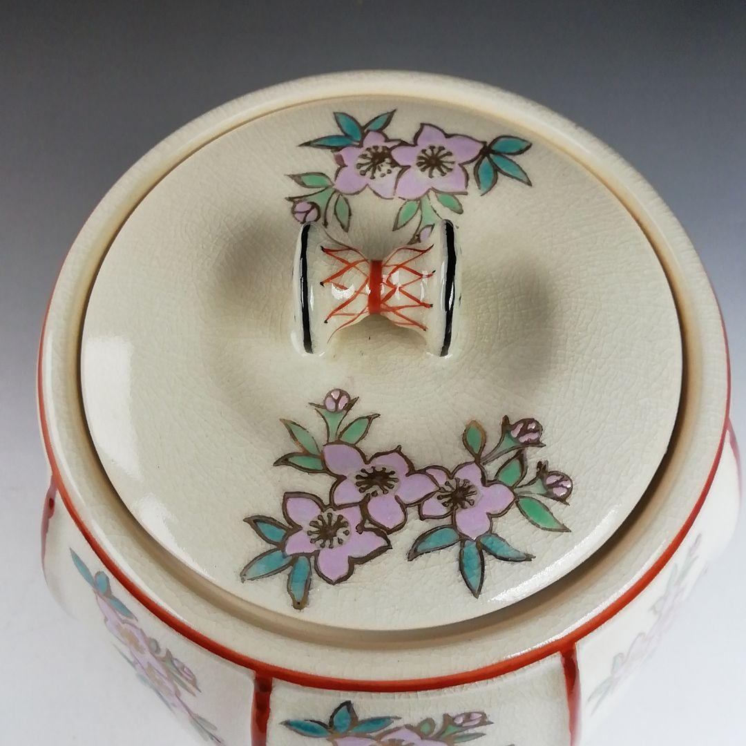 W272 水指 『雪洞 水指』『桃菖蒲文』『鼓摘み』『鳳山 造』 共箱