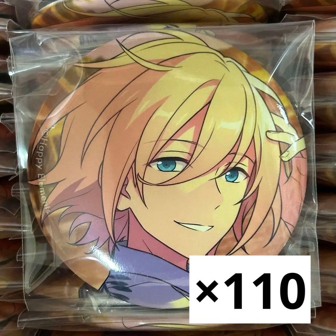 【1週間限定値下げ】天祥院英智　テーマ缶バッジ　あんスタ