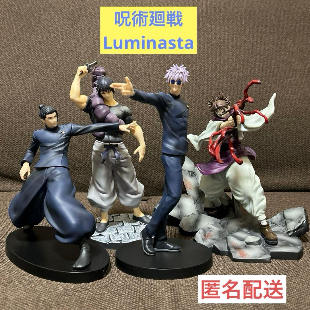 呪術廻戦 ルミナスタ Luminasta 夏油傑 五条悟 伏黒甚爾 脹相 - メルカリ