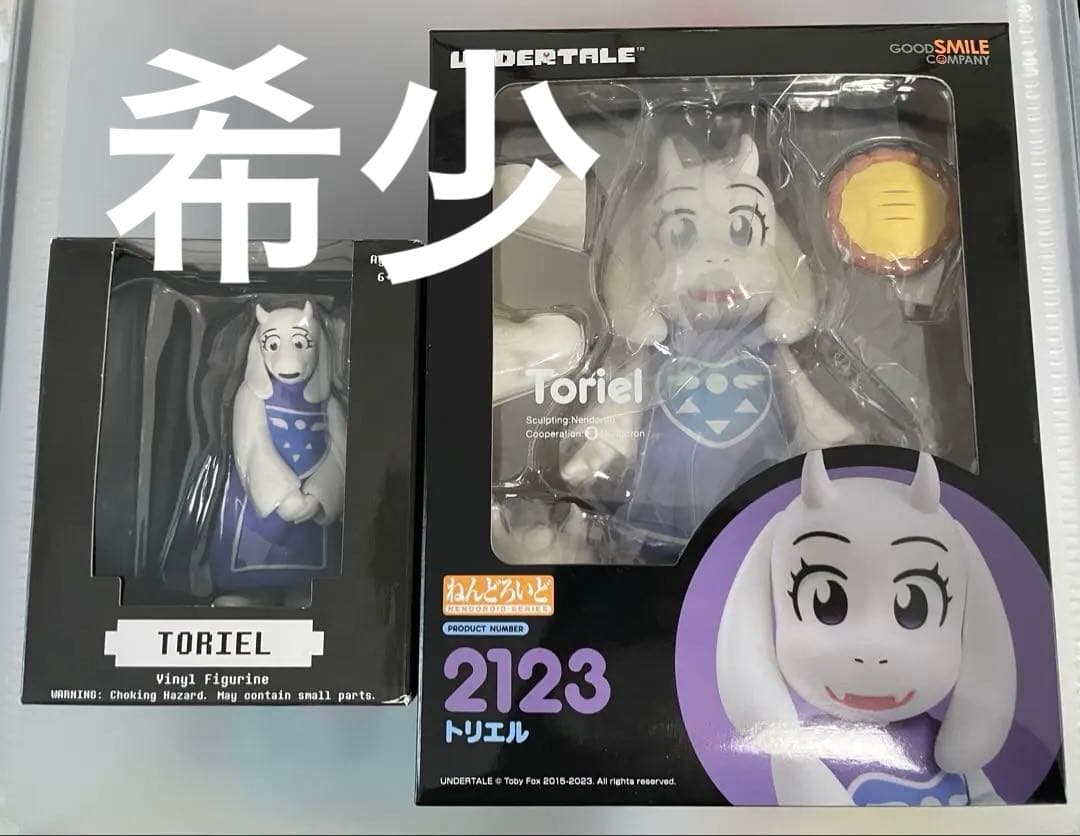 ねんどろいど UNDERTALE トリエル - メルカリ