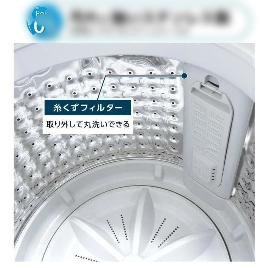 中古 全自動洗濯機 5.5kg 縦型洗濯機 乾燥機能 ホワイト