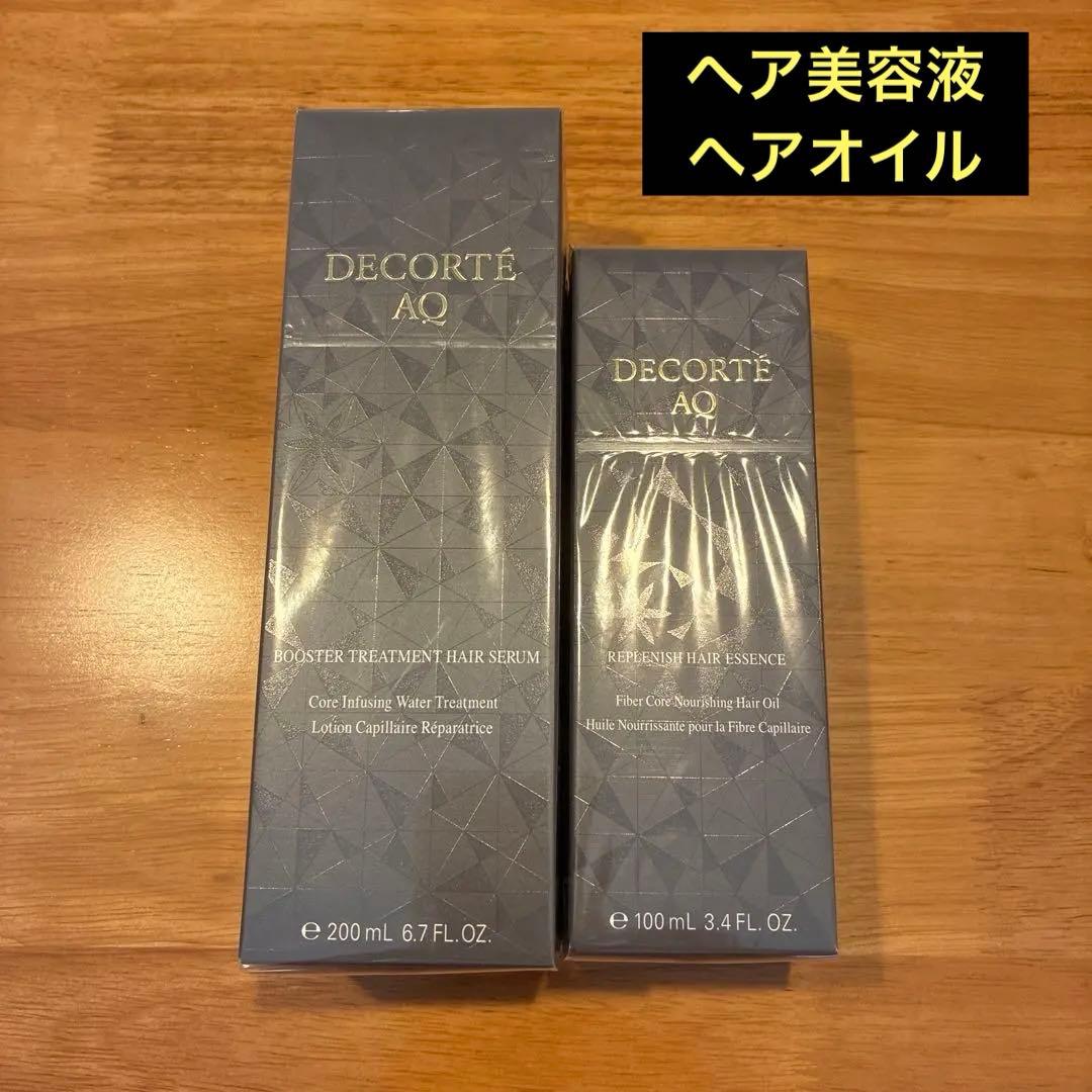 DECORTE AQ ヘア美容液 ヘアオイル セット
