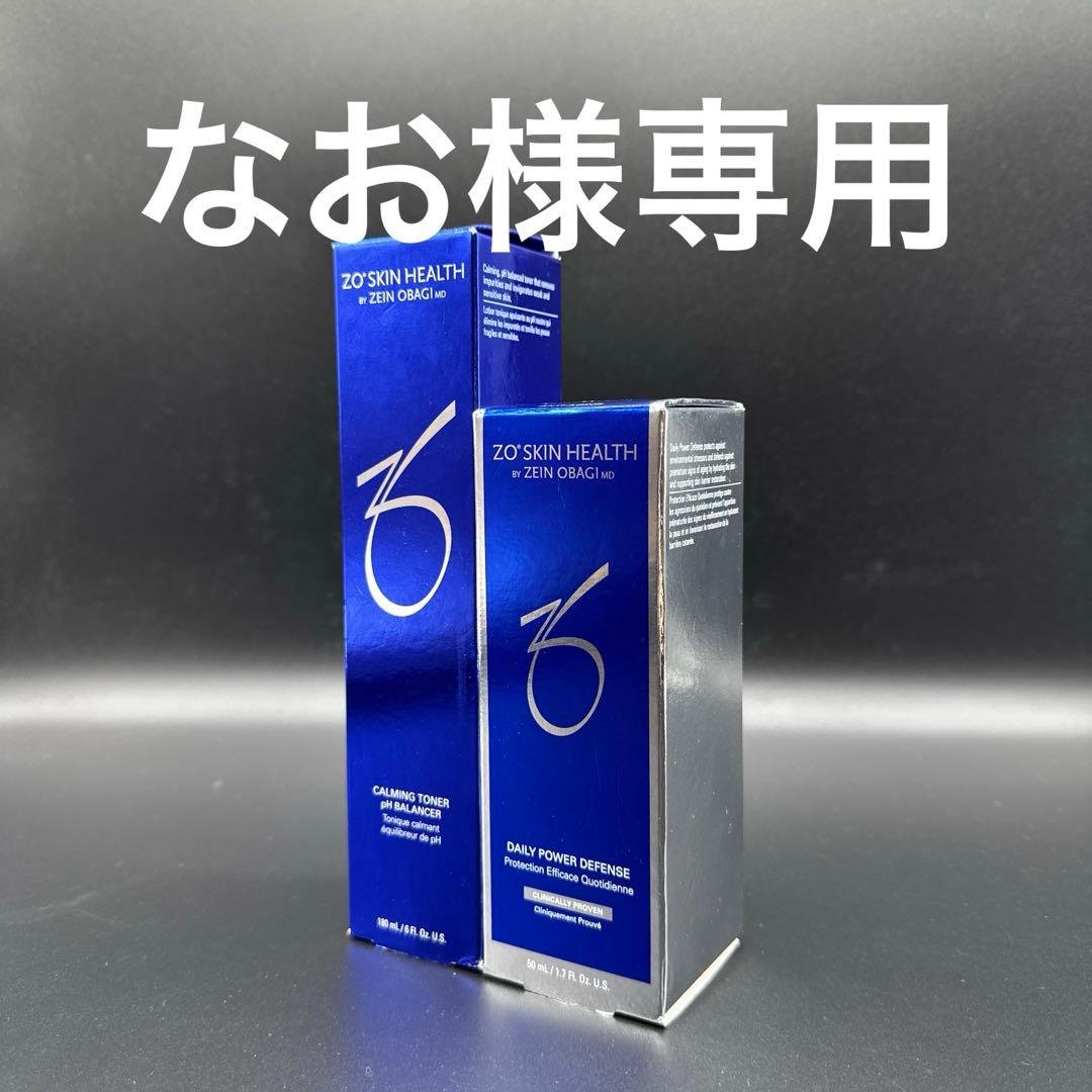 なお　ゼオスキンヘルス　デイリーPD&バランサートナー