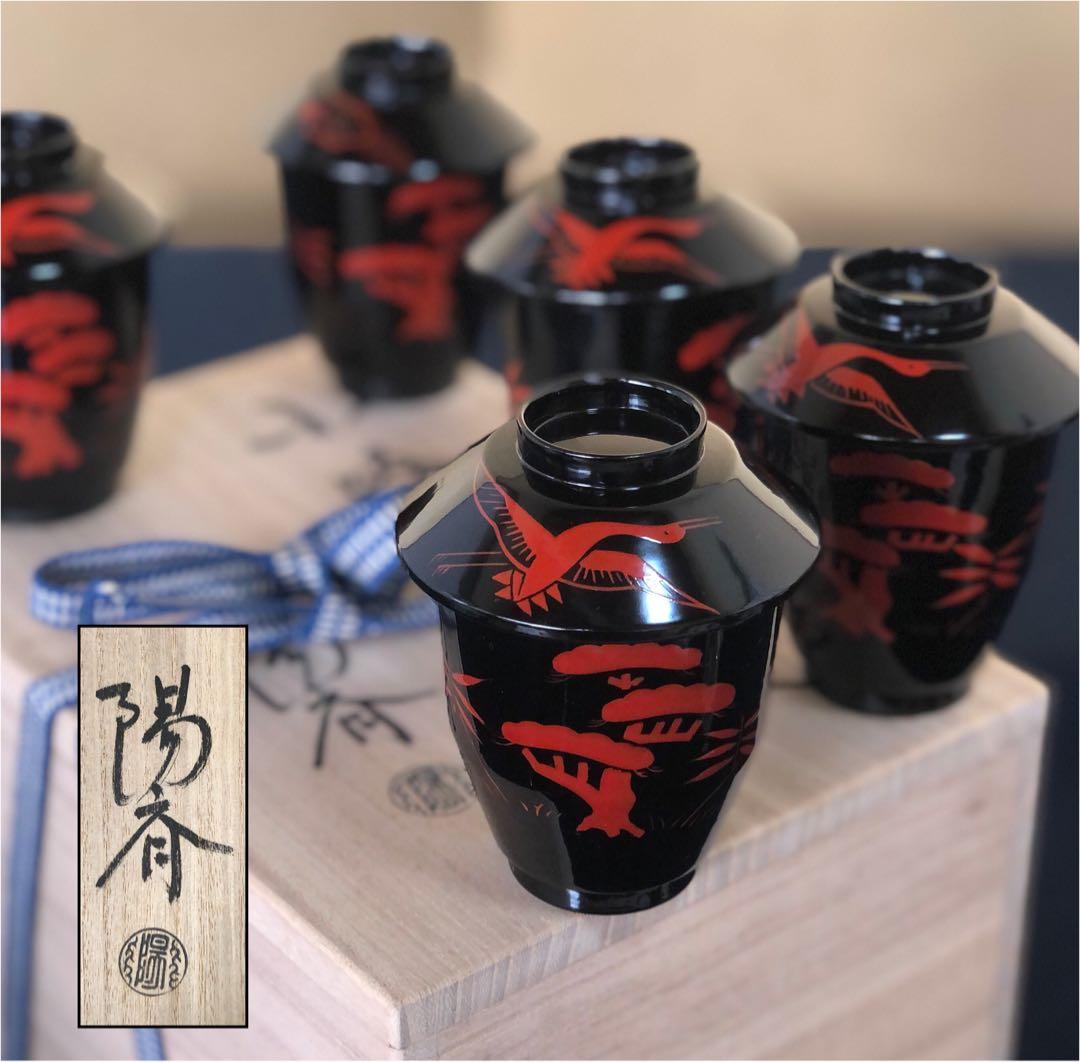 《R》輪島塗 小吸物椀5客 岡本陽斎 木製漆器 懐石 共箱 260128く2