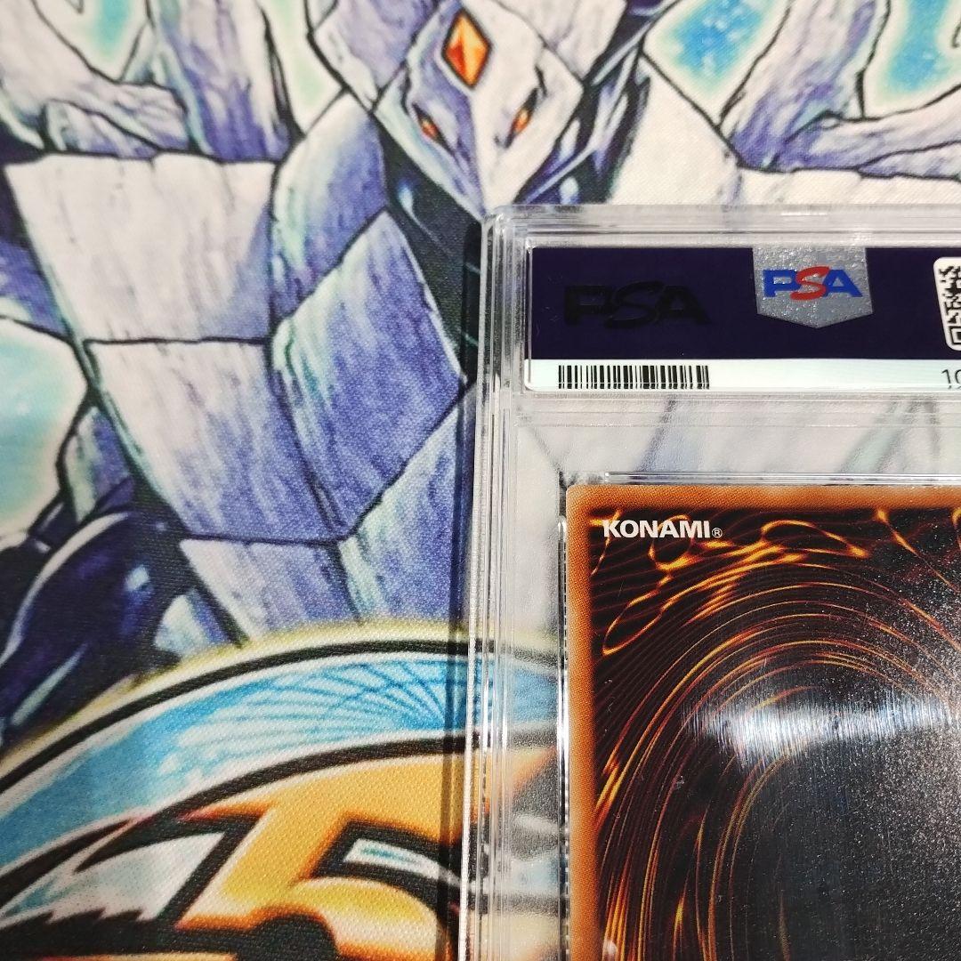 PSA9 スターダスト・ドラゴン レリーフ TDGS-JP040 2008 - メルカリ