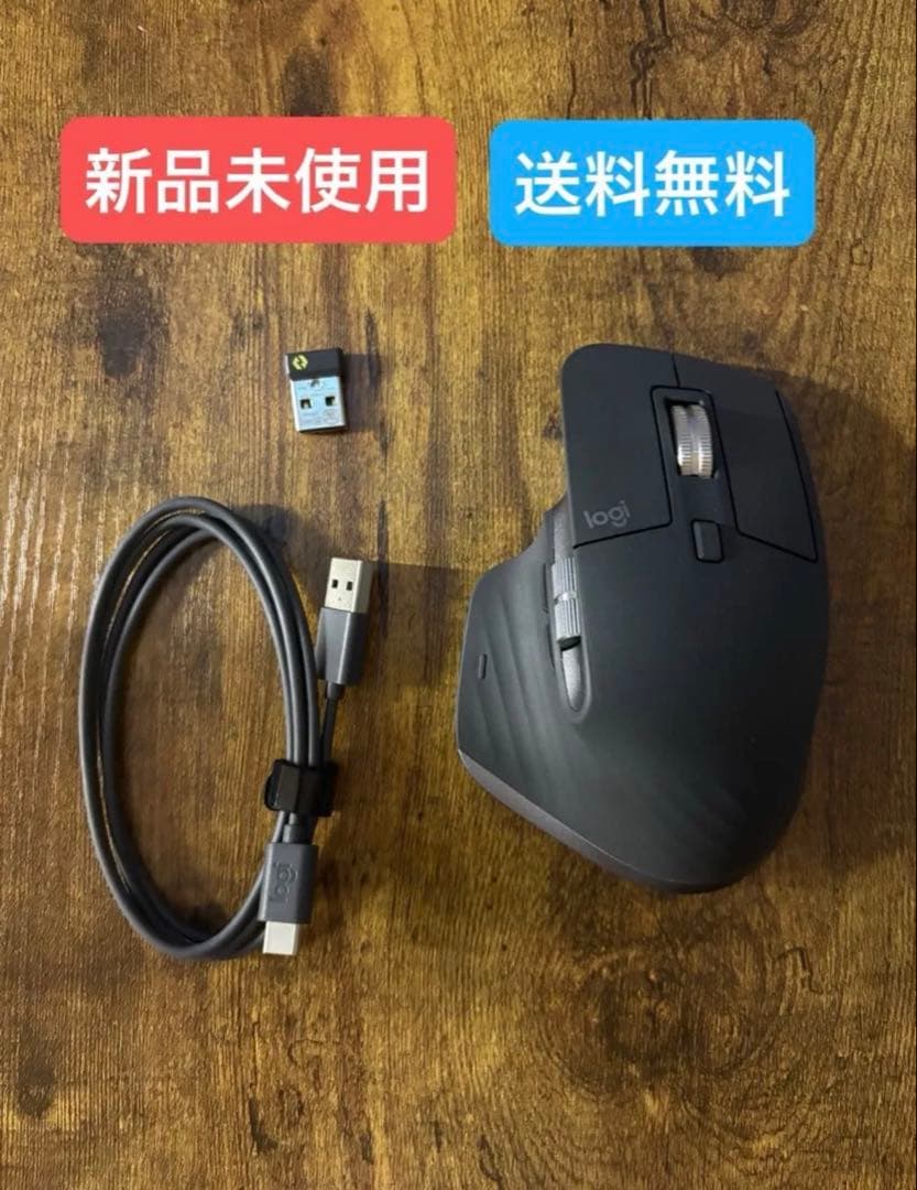 LOGICOOL MX Master 3s 新品未使用