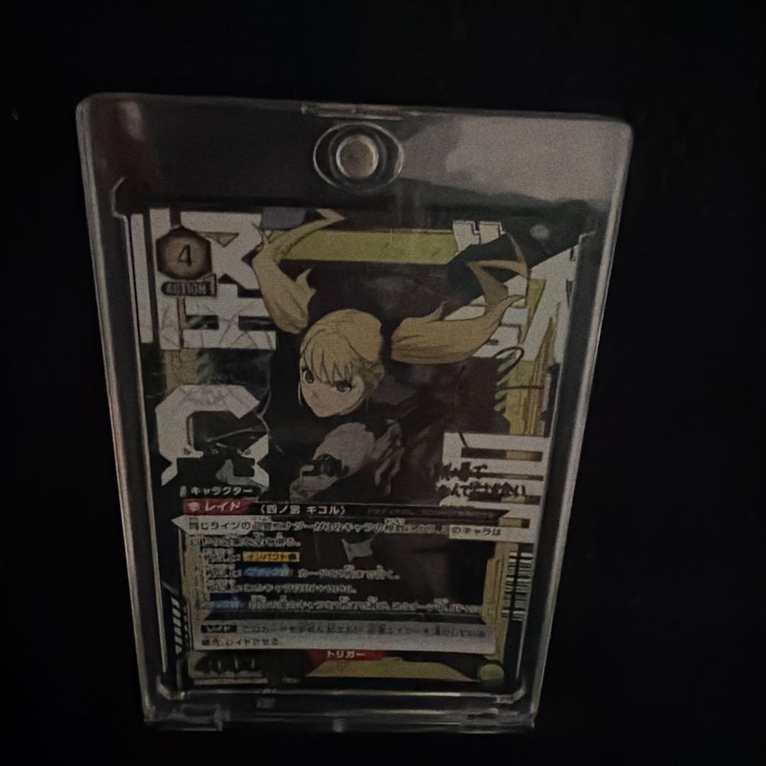 ユニアリ 怪獣８号「四ノ宮キコル」《パラレル》SR★★（スーパーレア★★）