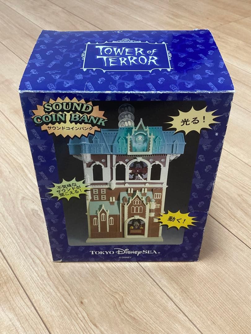 ディズニーシー タワーオブテラー シリキウトゥンドゥ ミッキー 貯金箱