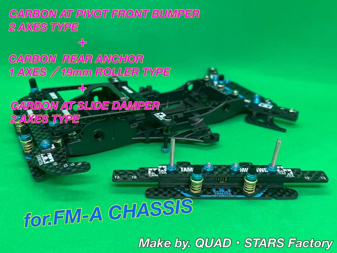 【ミニ四駆・FM-A用】2軸ATピボット＋2軸ATスラダン＋1軸リヤアンカー ミニ四駆・FM-A用】2軸ATピボット＋フロント提灯＋1軸リヤアンカー＋
