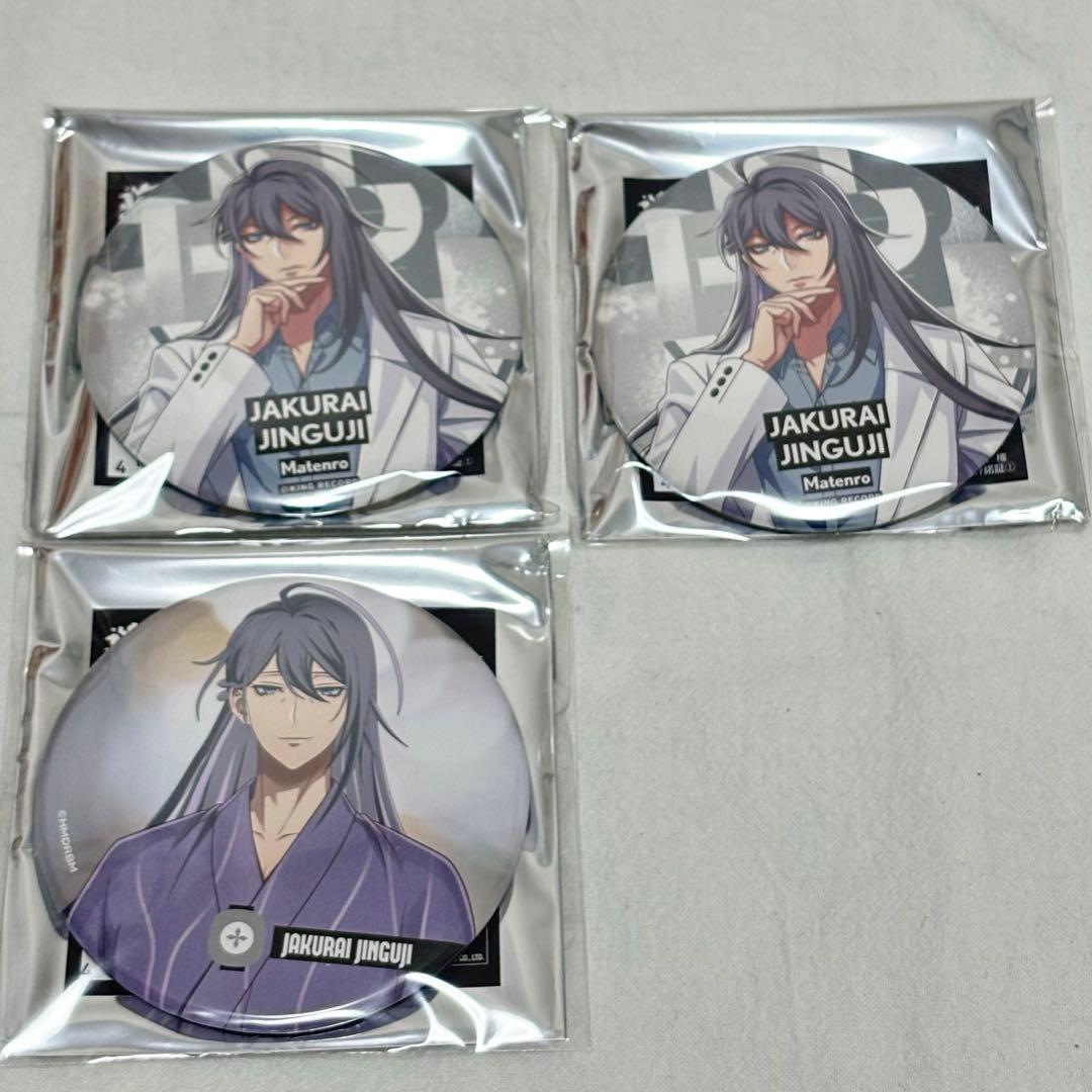 神宮寺寂雷 缶バッジ guide book＋ 8thカフェ - メルカリ