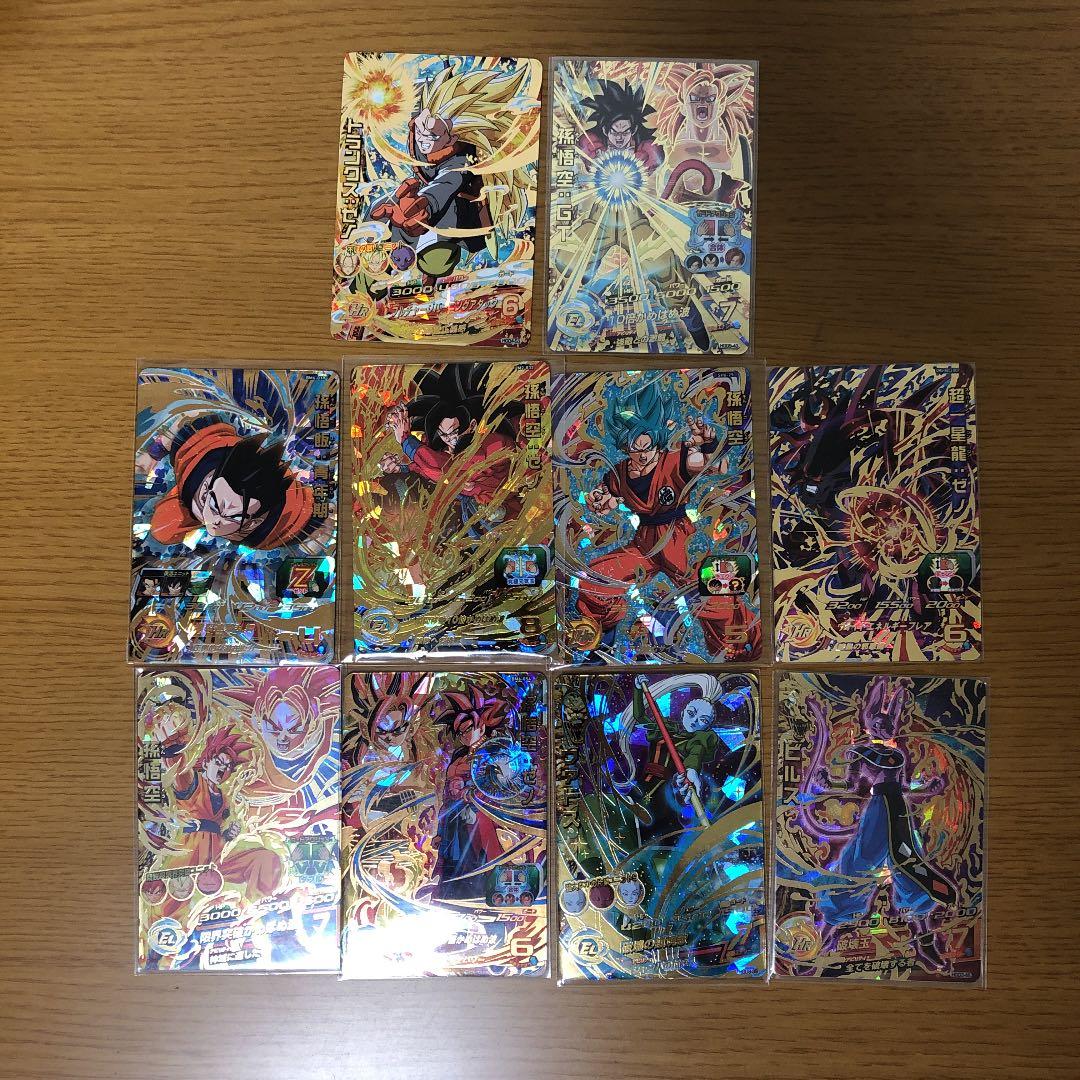 世界2枚 ARS10 メテオ・ブラック・ドラゴン バンダイ シールダス PSA