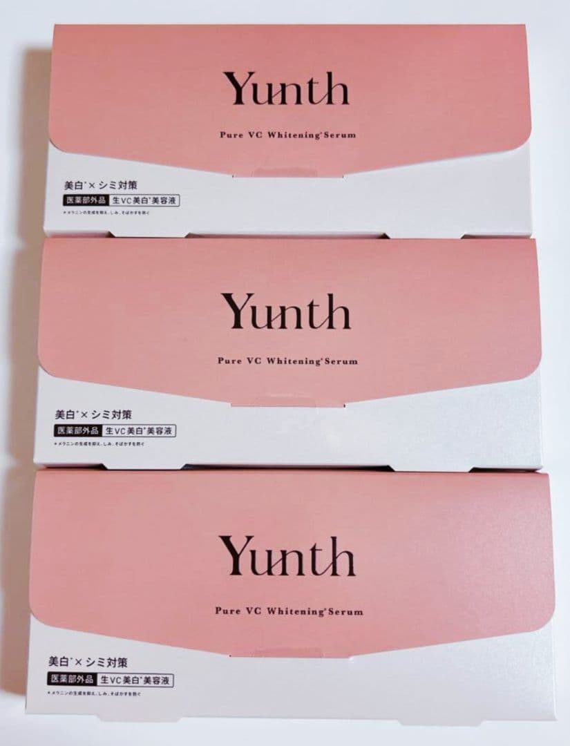 【3箱set】【新品未開封】 Yunt 生VC美白美容液1ml×28本導入美容液