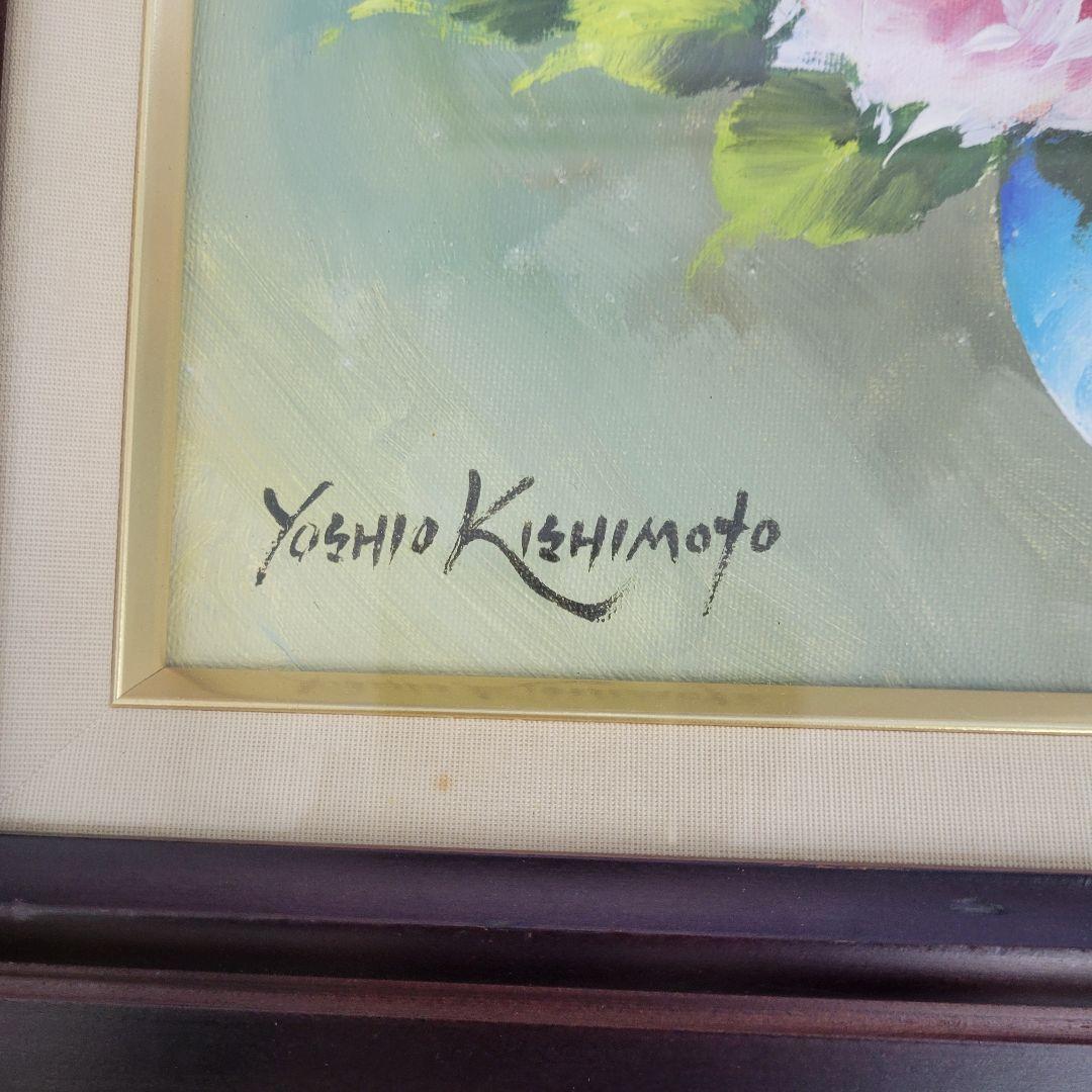 岸本芳雄 油彩画 『ばら』薔薇 - メルカリ