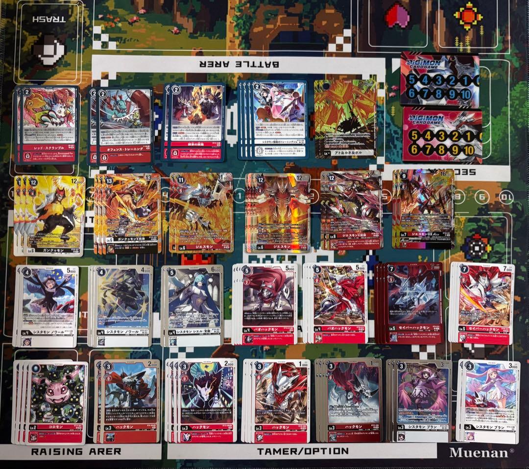 ジエスモンデッキ　ジエスモンガンクゥモンデッキデッキパーツ　デッキ　デジモン ジエスモンデッキ サンプルレシピとデッキタイプまとめ【HACKERS