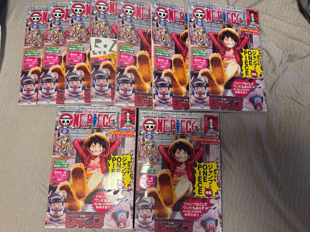ワンピースマガジン 20号 プロモカード付き 未使用9冊 - メルカリ