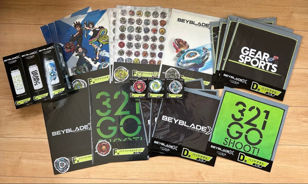 ベイブレードX DMMくじ C.D.E.F賞 まとめ売り - メルカリ