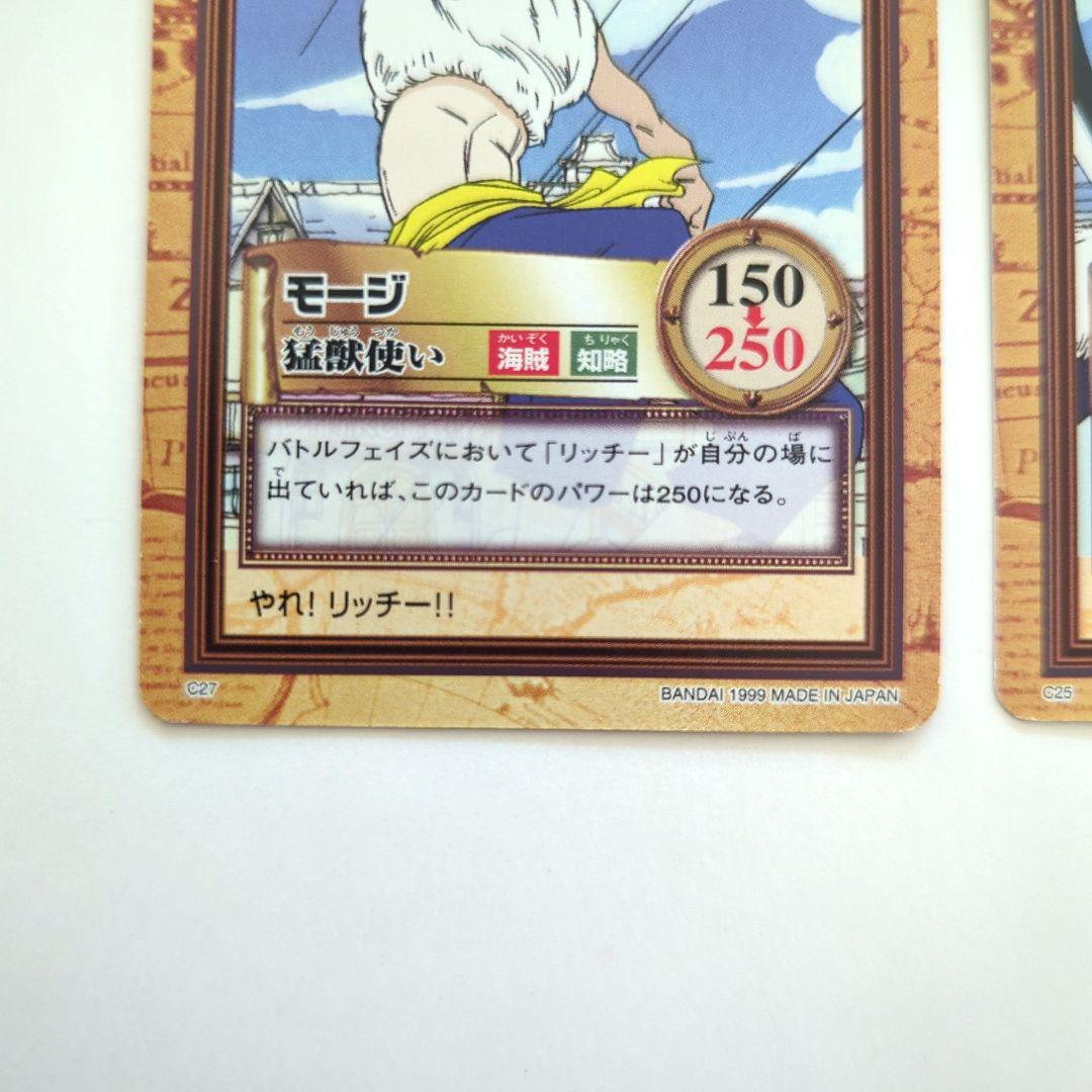 ワンピース カードダスハイパーバトル バギーセット - メルカリ