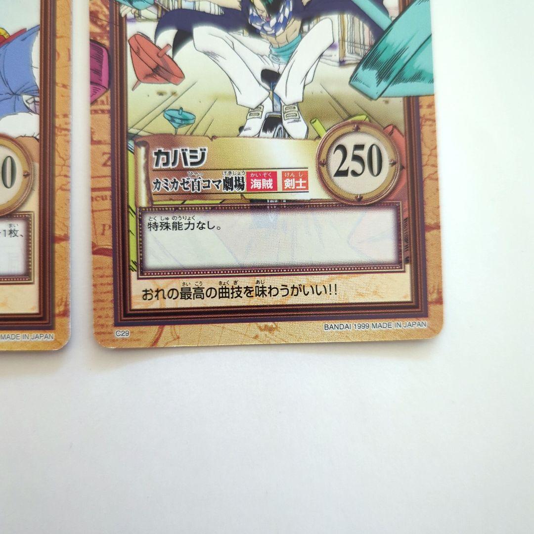 ワンピース カードダスハイパーバトル バギーセット - メルカリ