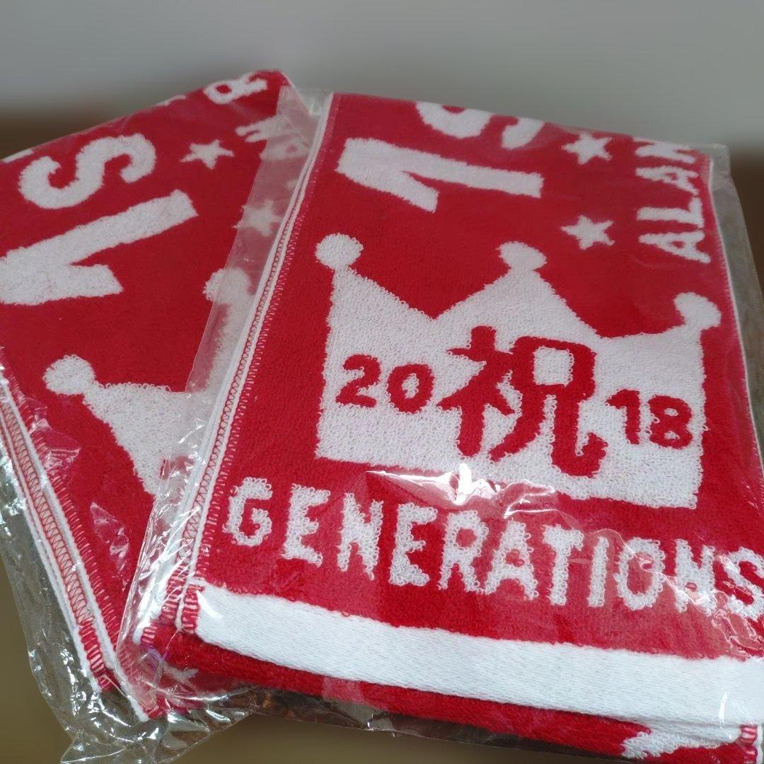 GENERATIONSマフラータオル 2枚セット - メルカリ