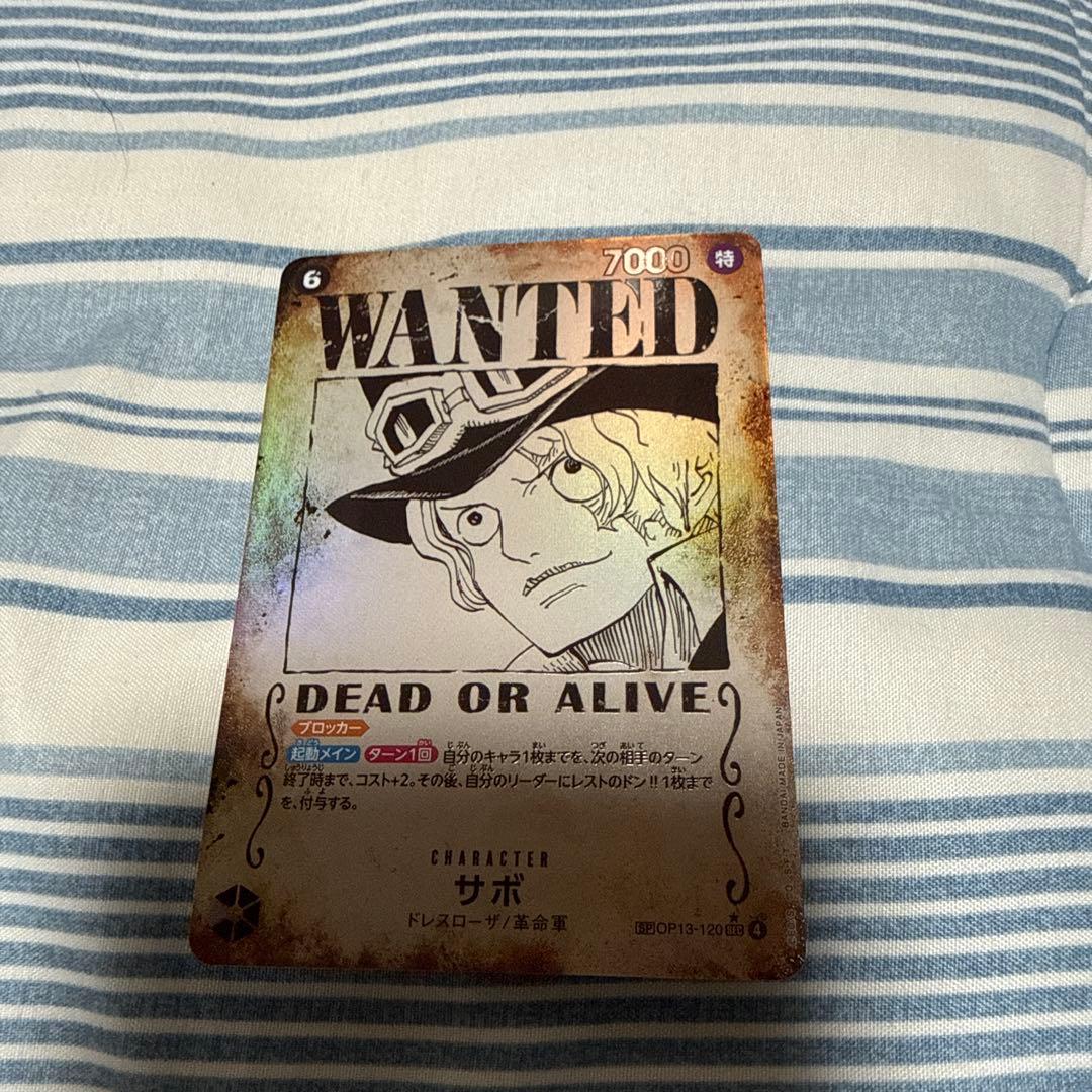ワンピースカード サボ 手配書 - メルカリ
