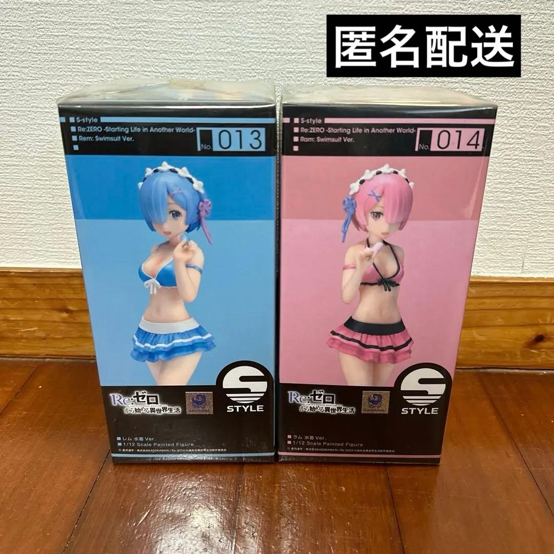 S-style レム&ラム　水着Ver.FREEing フィギュア