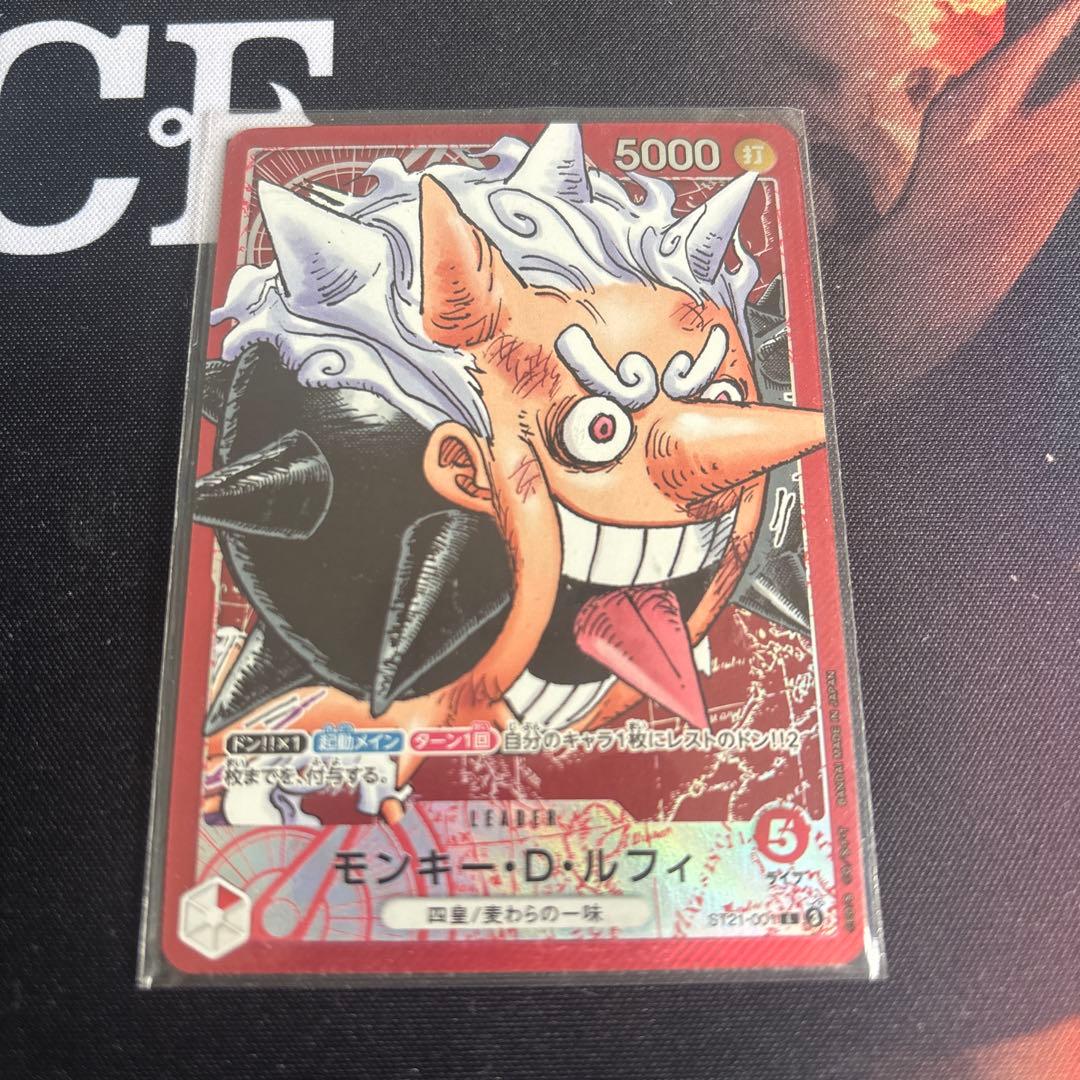 モンキー・D・ルフィ　リミテッドカードコレクション　リーダーパラレル　リーパラ モンキー・D・ルフィ【リーダーパラレル】《赤》 パラレル版ST21-001