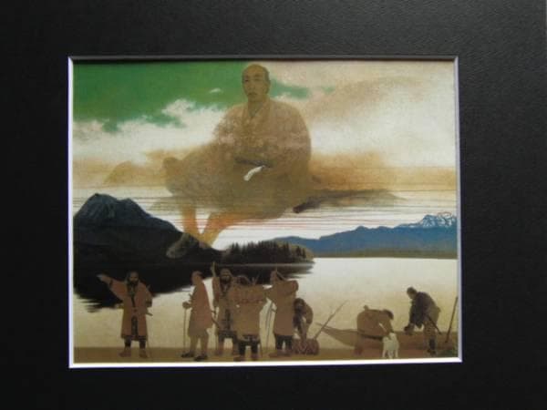 岩橋英遠、【阿寒湖畔の松浦武四郎】、希少な大判額装用画集より、美品