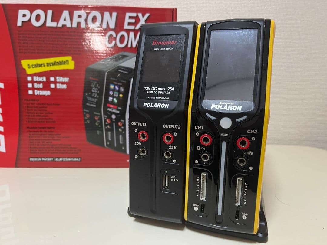 Graupner POLARON EX 充電器 12V 25A