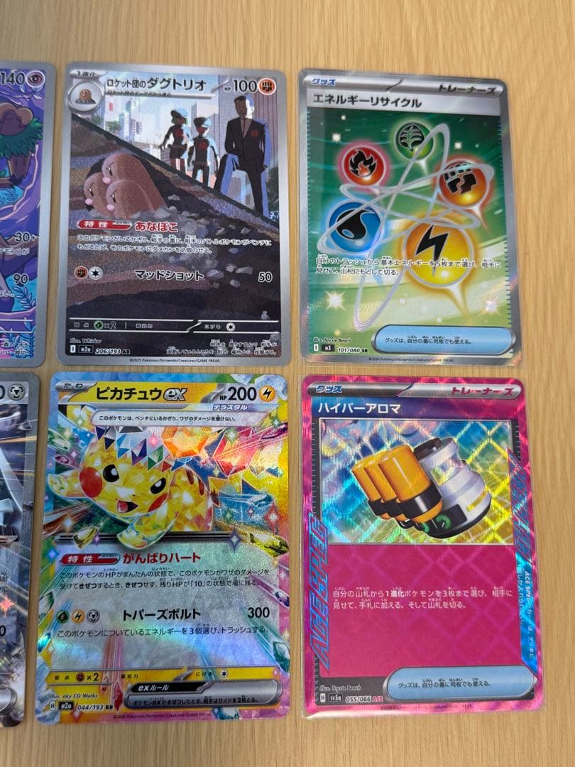 に*ら様 【8枚】 ポケモンカード 4枚セットポケカ まとめ売り - メルカリ