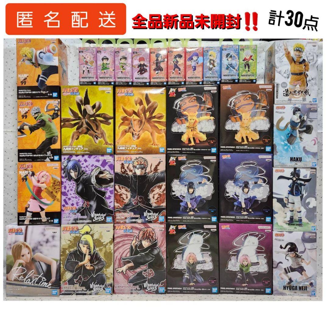 NARUTO フィギュア多数 まとめ売りセット 造形忍界大戦 VIBRATION