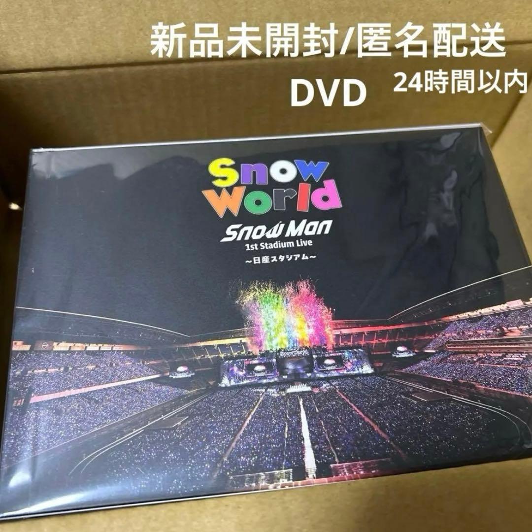 アイドル  Man 1st Stadium Live  World DVD Amazon.com: Queen - Live at Wembley Stadium [DVD]: 0720616240095