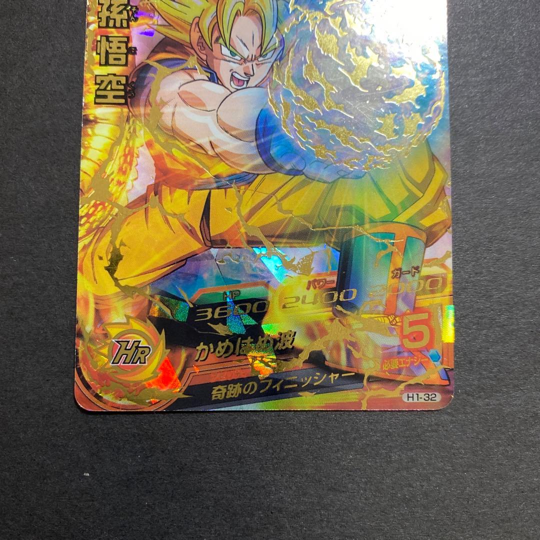 ドラゴンボールヒーローズ 孫悟空 - メルカリ