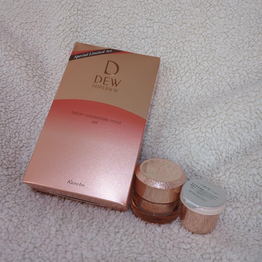 DEWスペリアローションコンセトレート、リフトコンセントレートクリーム