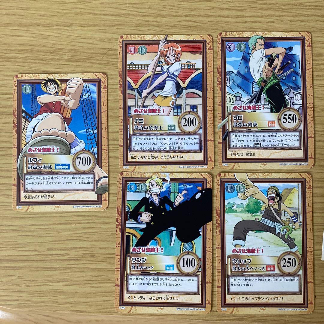 ワンピース めざせ海賊王 ! ワンダースワン - メルカリ