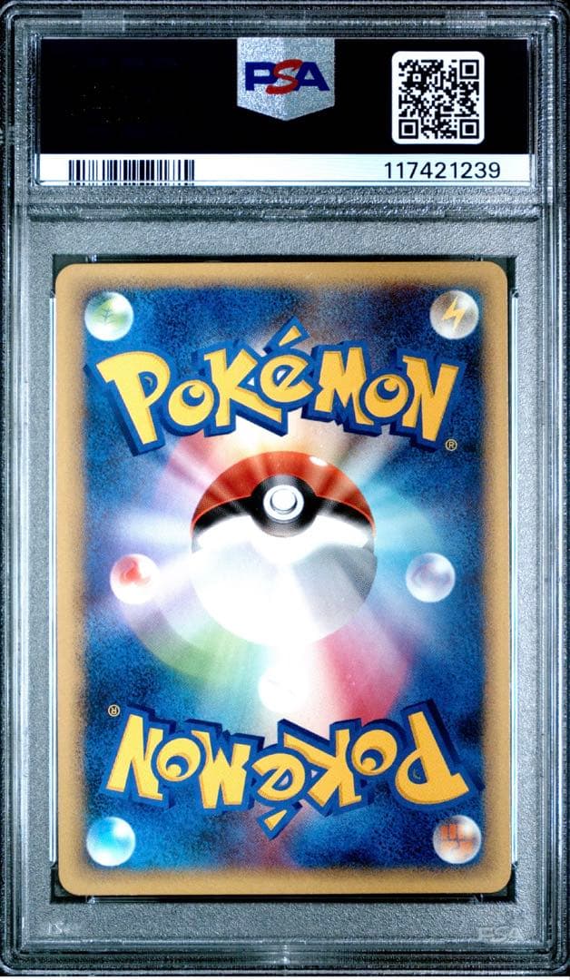 PSA10】ピカチュウ 031/090 ポケモン 30周年 アルセウス プロモ - メルカリ