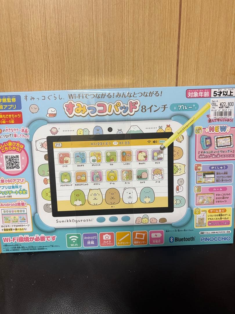 すみっコパッド 8インチ