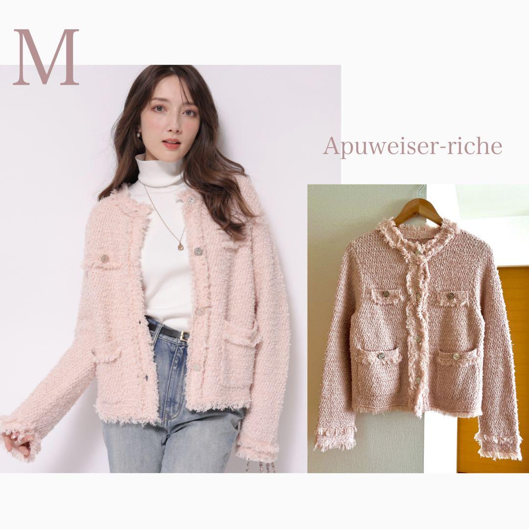 【大人可愛い】Apuweiser-riche フリンジツイードニットジャケット Apuweiser-riche（アプワイザーリッシェ）の「フリンジツイードニット