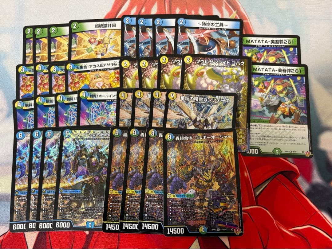 ゴルギーオージャー　デッキパーツ　34枚 デッキ紹介】ゴルギーオージャー入りトリーヴァGOD｜torakon