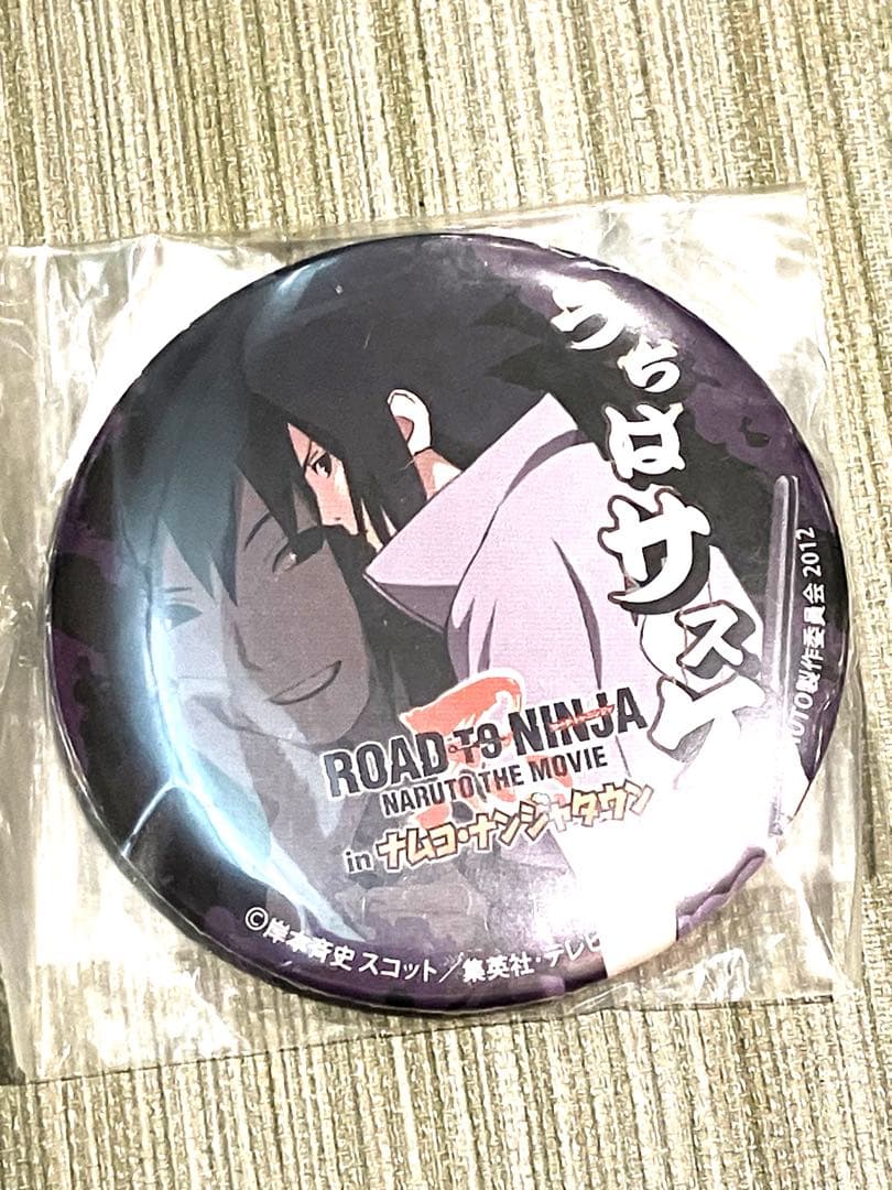 NARUTO ナルト ナンジャタウン 缶バッジ サスケ うちはサスケ 未開封