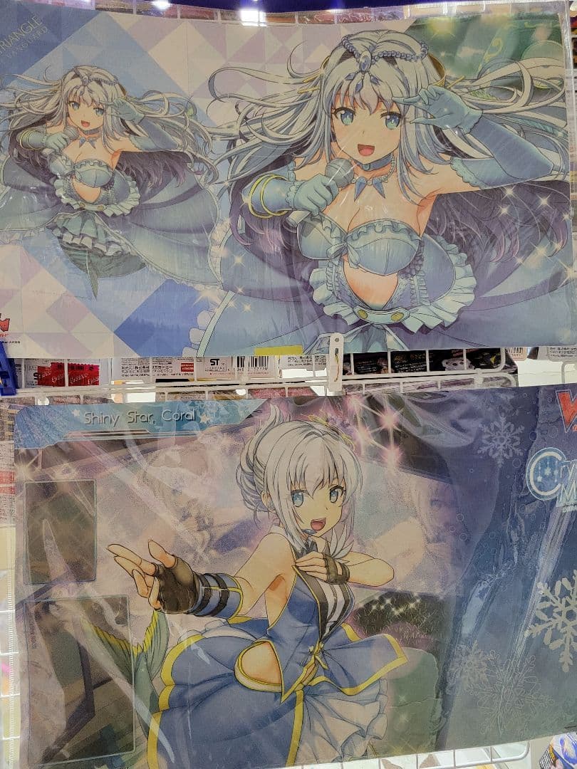 ヴァンガード　コーラル　サプライセット